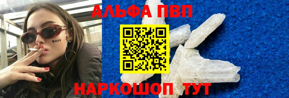 дарнет шоп  Alpha PVP СК КРИС  Вход с VPN  Семёнов  Альфа ПВП СК  Alfa_PVP СК 