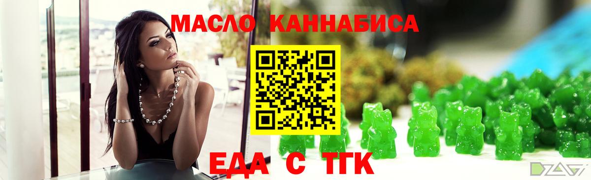 Семёнов  Canna-Cookies марихуана  Вход с VPN 