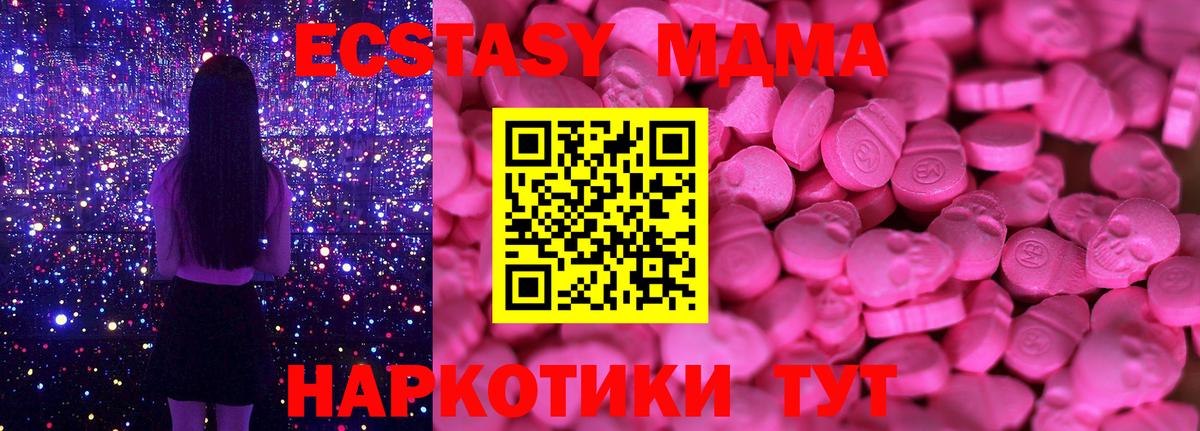 Семёнов  ЭКСТАЗИ TESLA  купить наркотик  Ecstasy  Вход с VPN  ЭКСТАЗИ 300 mg 