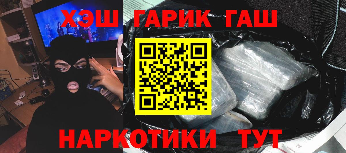 ГАШИШ VHQ Семёнов