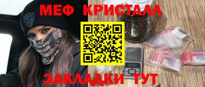 mdpv Кумертау