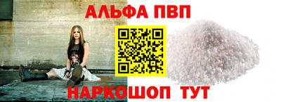 mdpv Кумертау