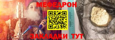 mdpv Кумертау