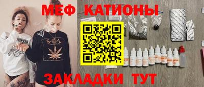 дмт Кунгур