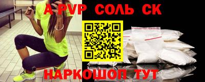 дмт Кунгур