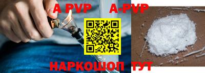mdpv Кумертау