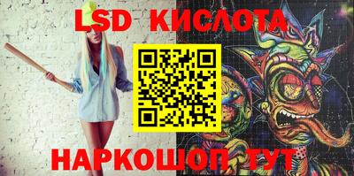 дмт Кунгур