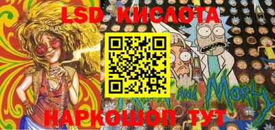 дмт Кунгур