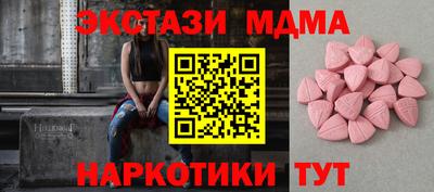 дмт Кунгур
