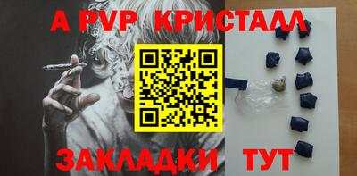 mdpv Кумертау