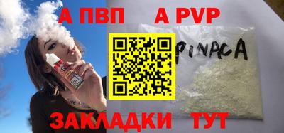 дмт Кунгур