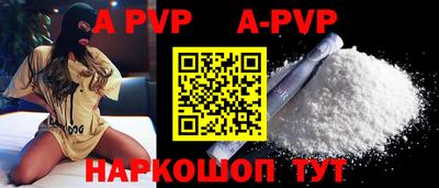 mdpv Кумертау