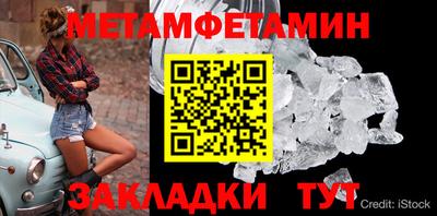 гидропоника Кулебаки