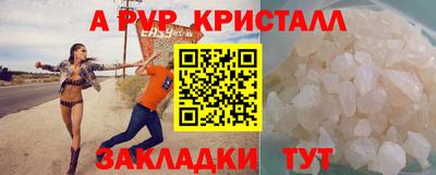 дмт Кунгур