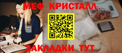 дмт Кунгур