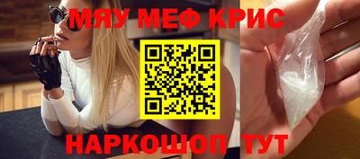 mdpv Кумертау