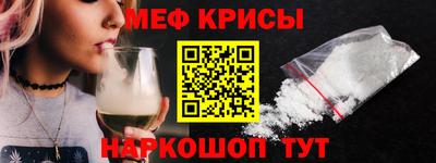 mdpv Кумертау