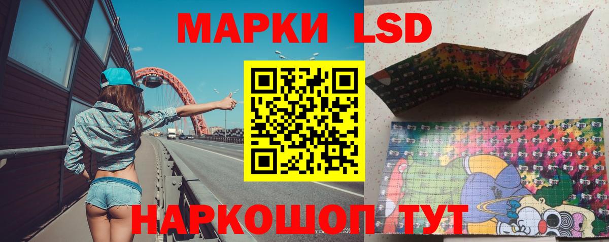Семёнов  LSD-25 экстази  Вход с VPN  LSD-25 экстази ecstasy  Лсд 25 экстази кислота 