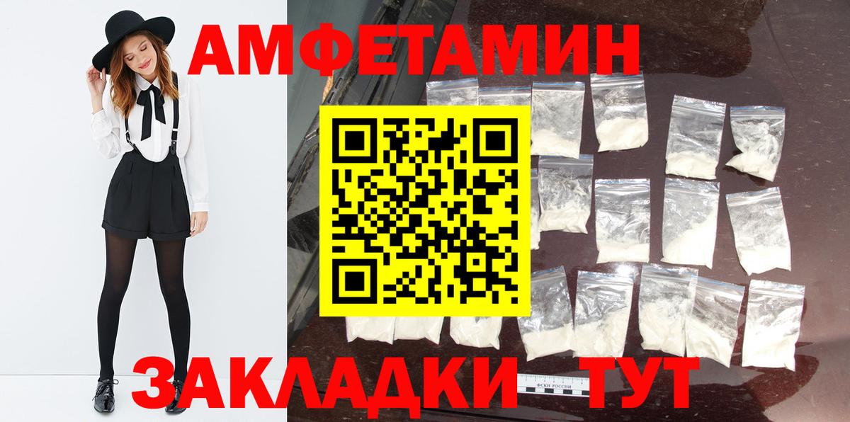 Первитин мет Семёнов