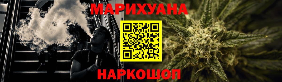 Бошки марихуана Amnesia Семёнов